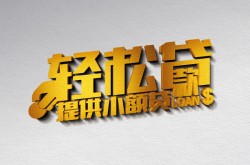 惠州车辆抵押贷款不押车-惠州不抵押车贷款买车-惠州押车