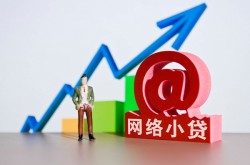 惠州抵押车辆贷款-惠州货车押车借钱-惠州汽车抵押贷款