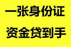 惠州不押车的贷款平台-惠州车辆押车贷款-惠州车贷