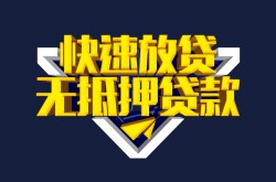 惠州汽车押车贷款哪家好-惠州哪里抵押车贷款-惠州车辆抵押贷款