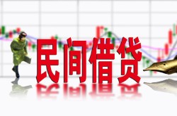 惠州民间短期私借借款-惠州民间私借-惠州急需借钱可以找我