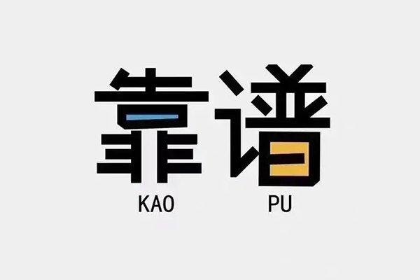 惠州民间短借-惠州空放-惠州私人身份证借私借