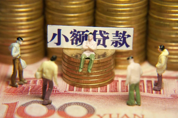 惠州汽车抵押贷款