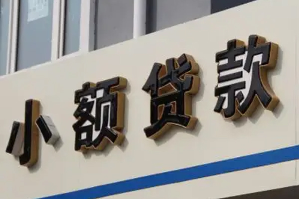 惠州按揭车贷款不押车