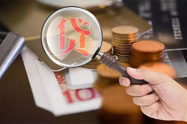 惠州民间大额借贷