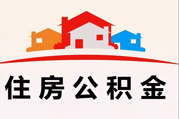 惠州不押车怎么办理贷款