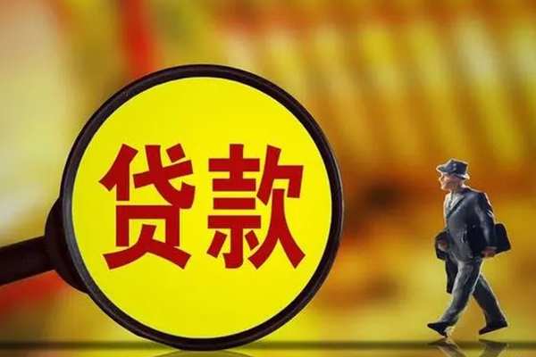 惠州按揭车怎么贷款