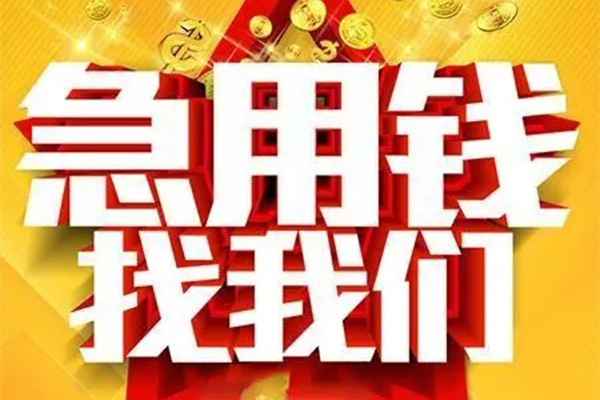 惠州押车空放