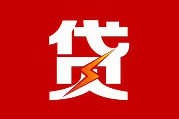 惠州汽车二次抵押