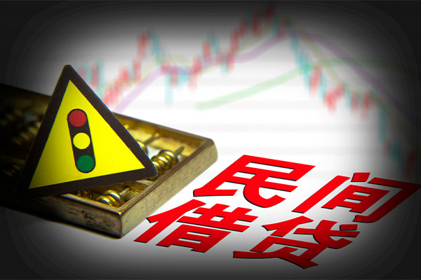 惠州空放私借民间借贷