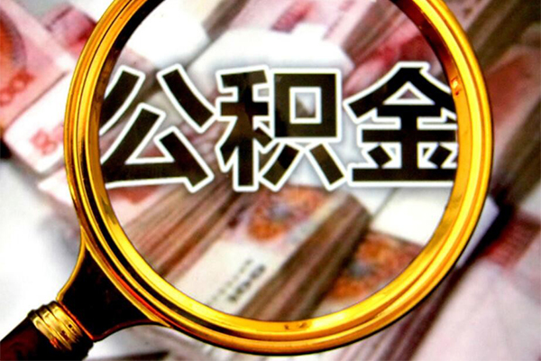 惠州按揭车在贷款买车