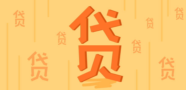 股权质押贷款：企业融资的灵活渠道与风险管控要点