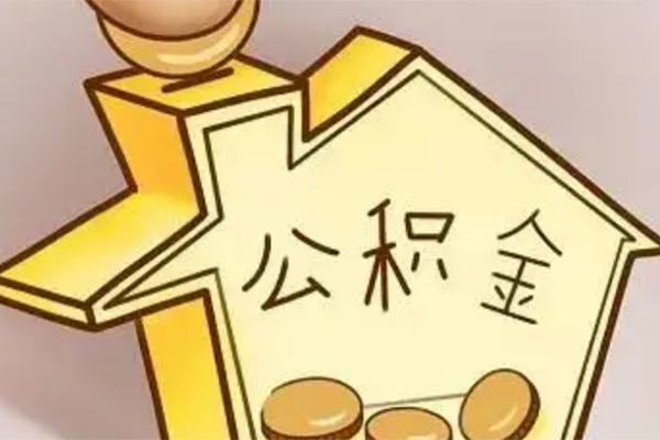 惠州按揭房按揭车贷款