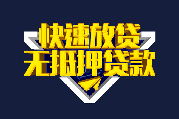 惠州汽车押车贷款哪家好