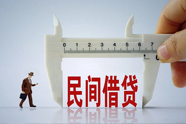 惠州空放私借民间借贷