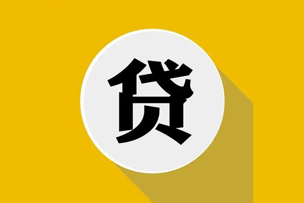 惠州gps按揭车贷款