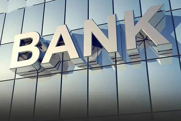 银行转账限额在不同场景下的调整规则