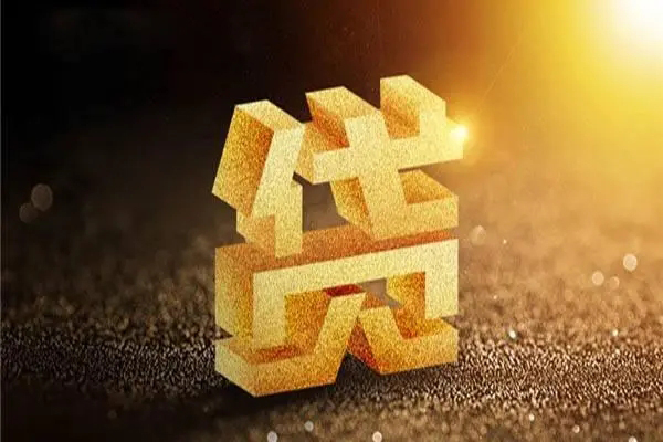 惠州抵押身份证贷款